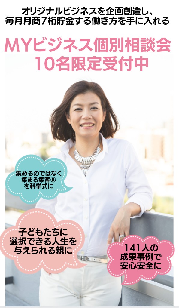 スクリーンショット 2021-07-05 18.21.31.png