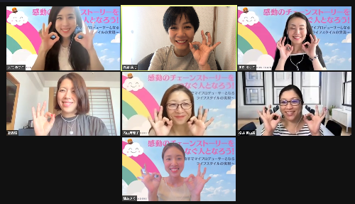 スクリーンショット 2021-08-26 7.35.35.png