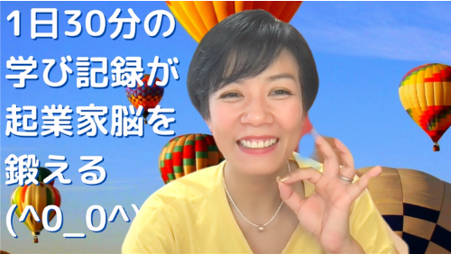 スクリーンショット 2021-09-05 12.35.43.png