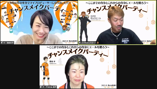 藤田美香.jpeg