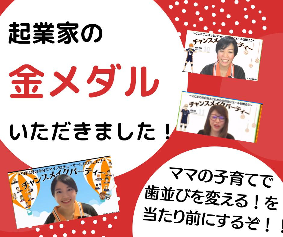 あべさん.jpeg