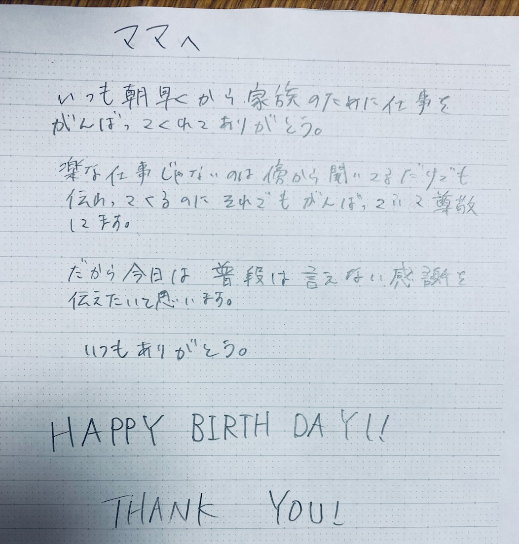 スクリーンショット 2021-09-23 16.52.21.png