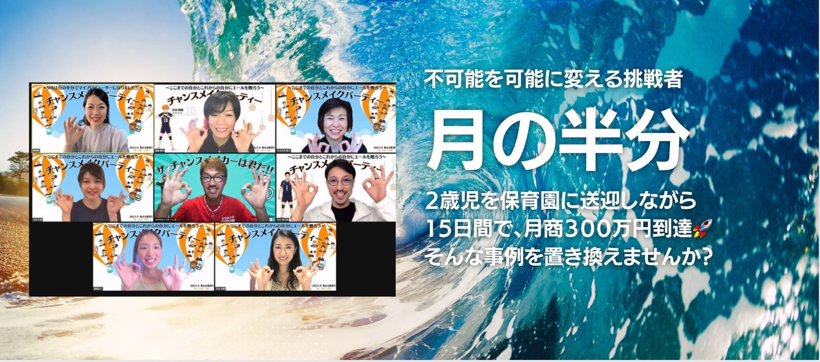 スクリーンショット 2021-09-26 8.16.40.png