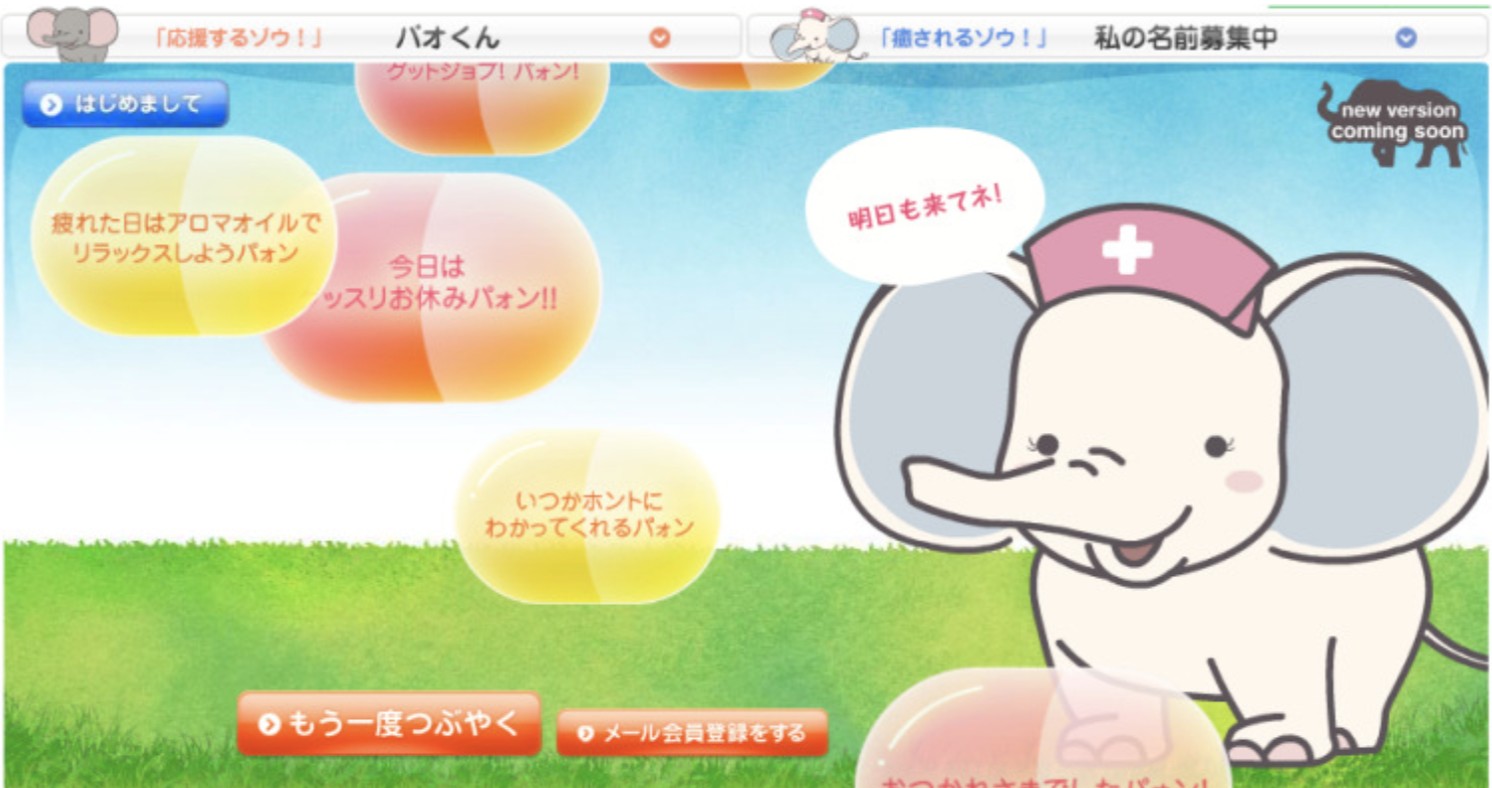 スクリーンショット 2021-10-14 13.07.31.png