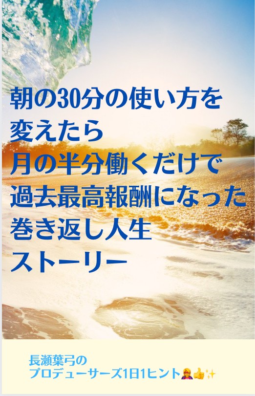 スクリーンショット 2021-10-20 12.42.09.png