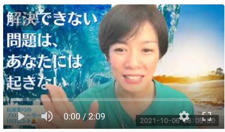 スクリーンショット 2021-10-24 17.14.04.png