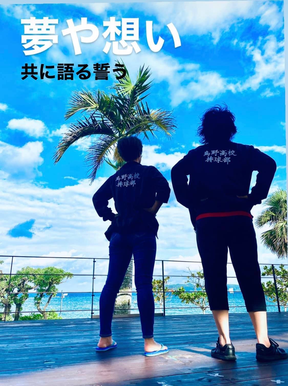 夢や想い.jpeg