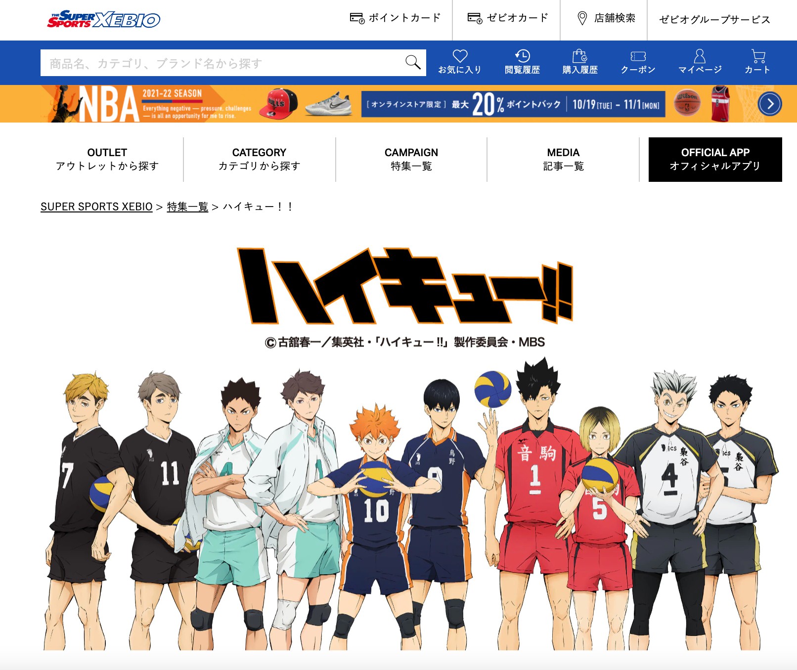 スクリーンショット 2021-10-27 6.21.37.png