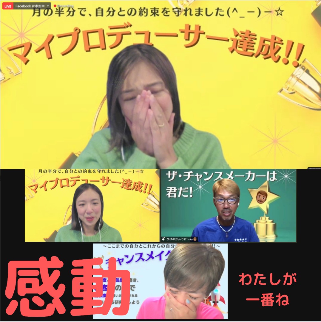 スクリーンショット 2021-11-18 19.20.43.png