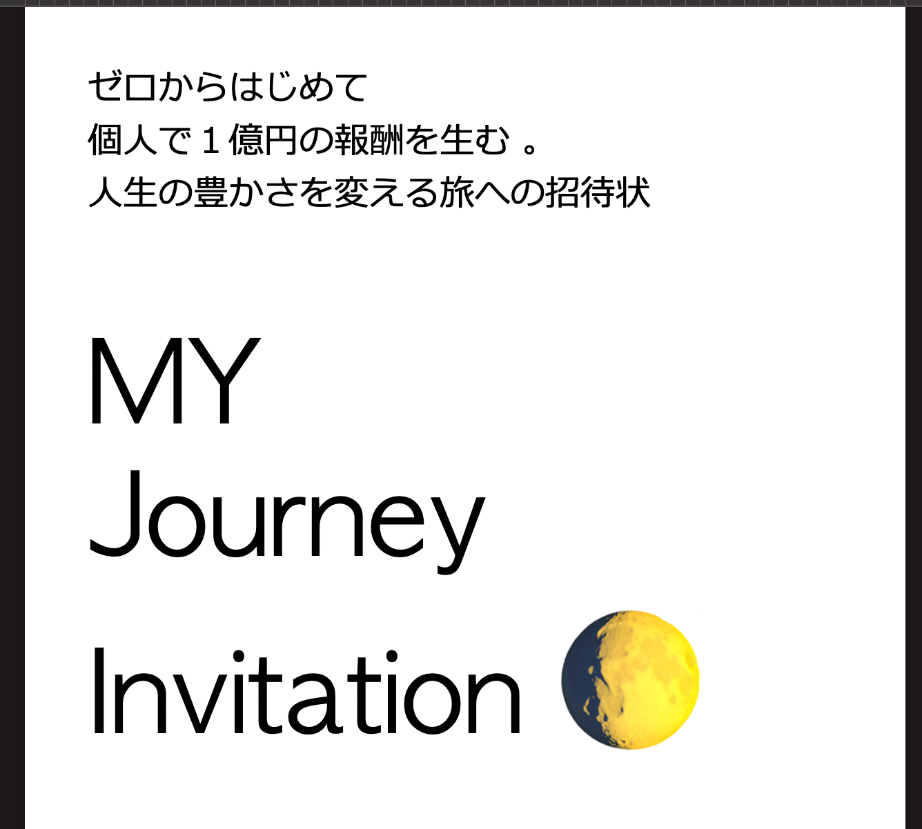 スクリーンショット 2021-12-04 19.27.35.png