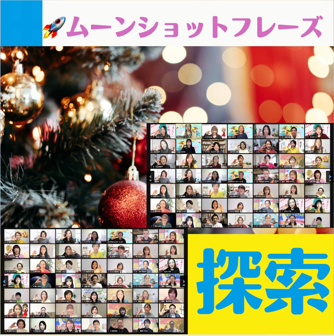スクリーンショット 2021-12-24 11.03.50.png