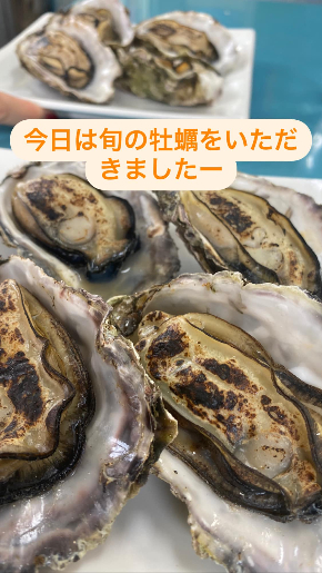 牡蠣.jpeg