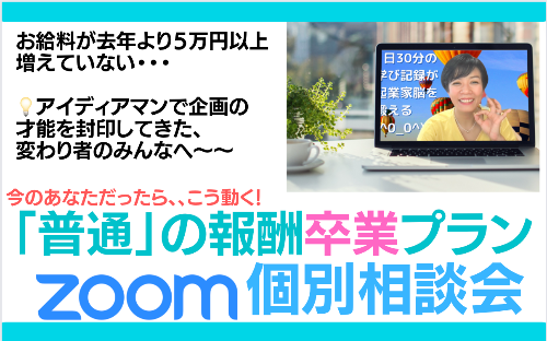 スクリーンショット 2022-01-30 8.17.17.png