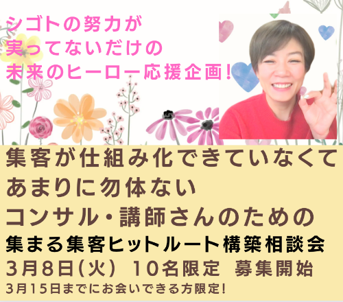 スクリーンショット 2022-03-06 10.34.36.png