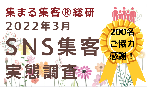 スクリーンショット 2022-03-11 13.00.57.png