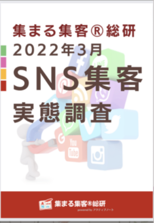 スクリーンショット 2022-03-19 17.33.41.png
