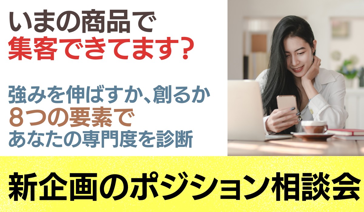 ファーストビュー.png