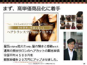 2020:02:01電子書籍マーケティングオートメーション.002.png
