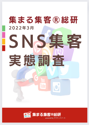 スクリーンショット 2022-07-26 18.27.30.png