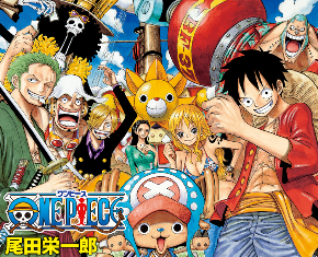 main_onepiece.jpeg