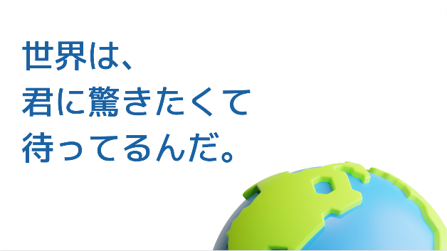 スクリーンショット 2022-08-29 10.14.26.png