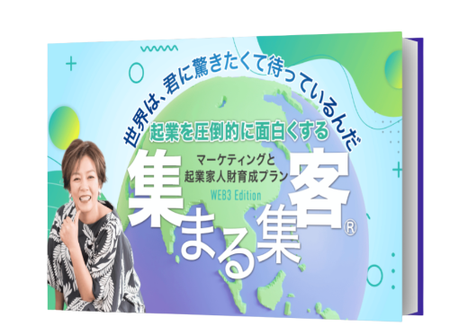 スクリーンショット 2022-09-09 18.00.50.png