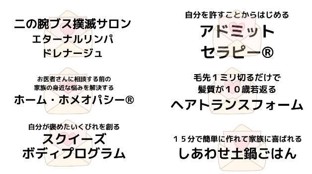 スクリーンショット 2022-09-16 18.14.37.png