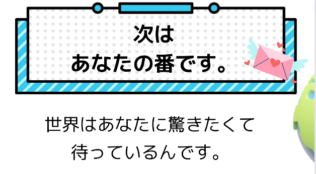 スクリーンショット 2022-09-16 18.14.45.png