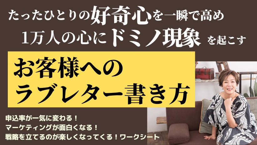 LPのファーストビュー (820 &times; 462 px) (2).png