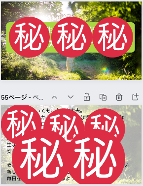 スクリーンショット 2022-12-03 13.04.24.png