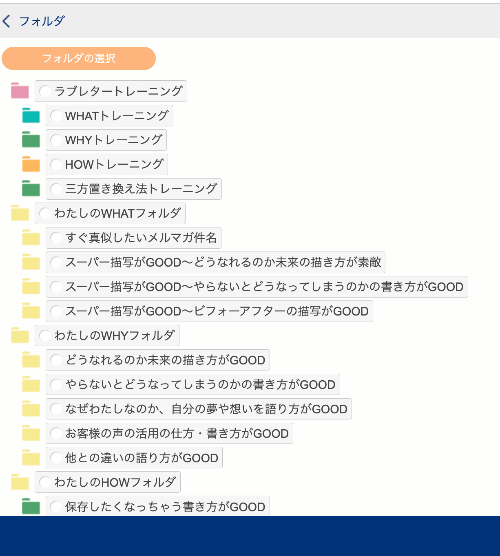 スクリーンショット 2023-01-02 9.09.20.png