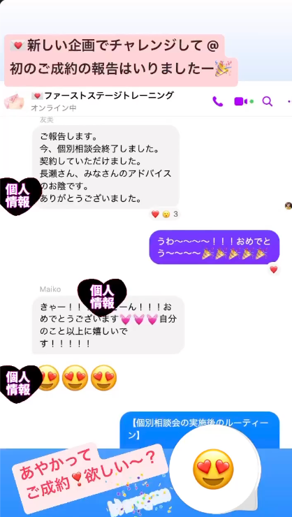 スクリーンショット 2023-02-16 19.13.10.png