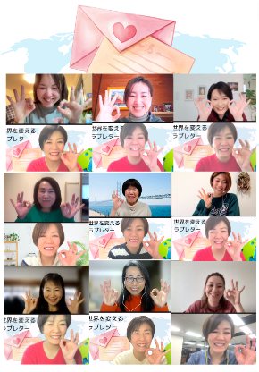 ZOOM笑顔.png