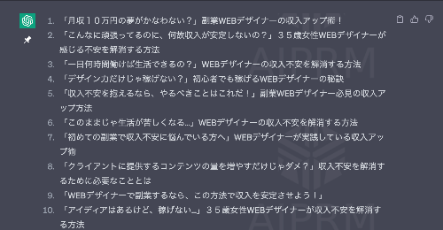 スクリーンショット 2023-04-22 17.30.27.png