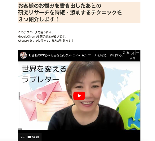スクリーンショット 2023-04-24 15.38.28.png
