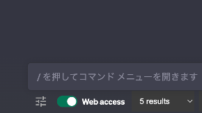 スクリーンショット 2023-05-10 18.09.06.png