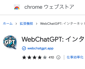 スクリーンショット 2023-05-10 18.08.40.png