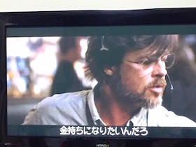 マネーショート