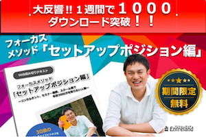 スクリーンショット 2016-12-23 10.18.02.png