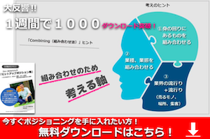 スクリーンショット 2016-12-23 11.48.50.png