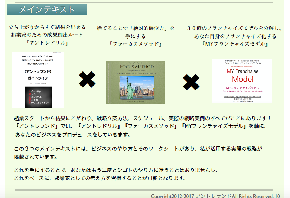 スクリーンショット 2017-03-24 20.26.45.png