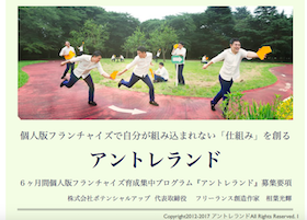 スクリーンショット 2017-03-24 20.26.00.png