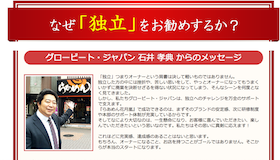 スクリーンショット 2017-04-28 21.27.08.png