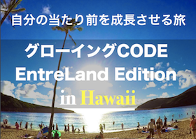 スクリーンショット 2018-02-18 20.45.39.png