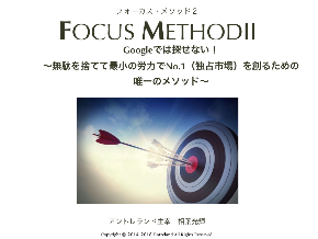 スクリーンショット 2018-08-24 21.33.06.png