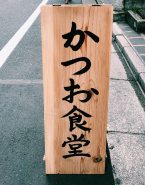 スクリーンショット 2019-02-03 21.24.55.png