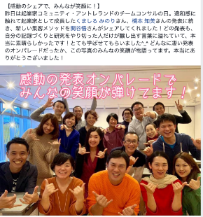 スクリーンショット 2019-03-12 16.20.47.png