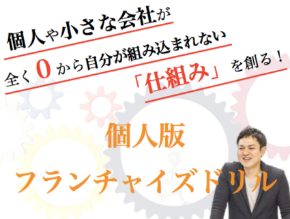 スクリーンショット 2019-03-18 16.18.12.png