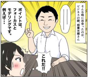 スクリーンショット 2019-04-02 21.28.08.png