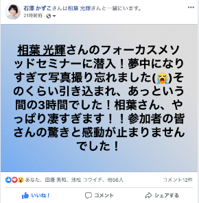 スクリーンショット 2019-05-15 11.27.01.png